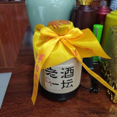 茅台镇酱香型纯粮老酒53度1斤装白酒