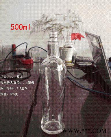 出口欧美级别  经典750ml玻璃红葡萄酒瓶 货品保证质量图2