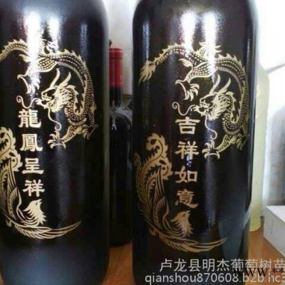 酒店葡萄酒 秦皇岛卢龙明杰葡萄酒干红