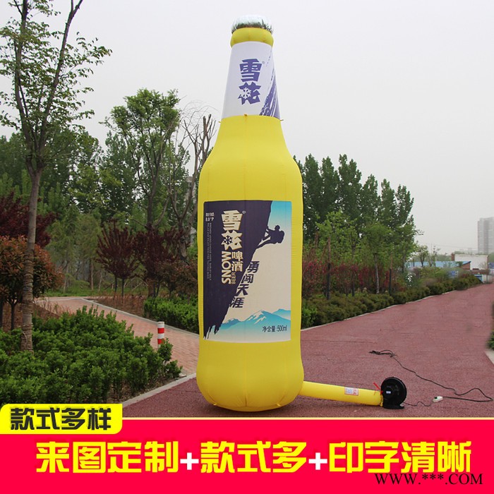 非凡气模厂家定制充气酒瓶气模生产 保健酒气模  果酒气模 葡萄酒气模  美陈装饰活动广告气模图5