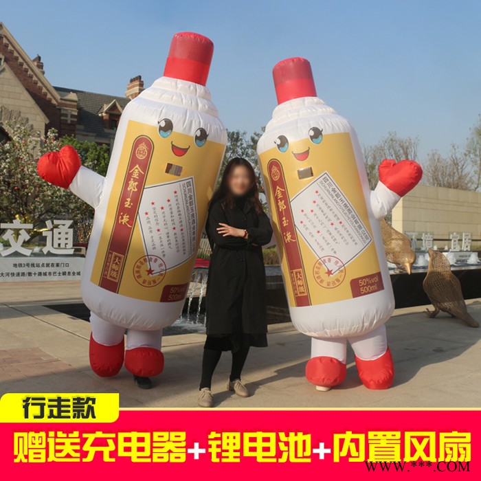 非凡气模厂家定制充气酒瓶气模生产 保健酒气模  果酒气模 葡萄酒气模  美陈装饰活动广告气模图4