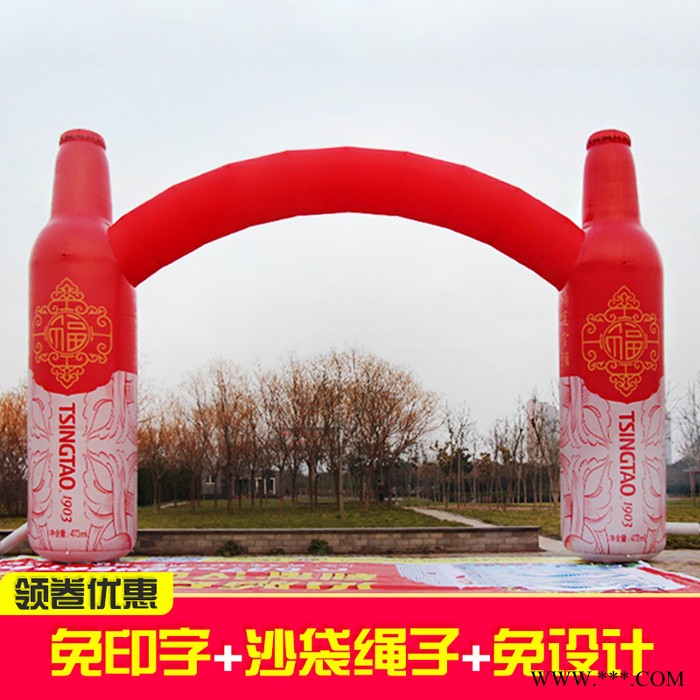 非凡气模厂家定制充气酒瓶气模生产 保健酒气模  果酒气模 葡萄酒气模  美陈装饰活动广告气模图2