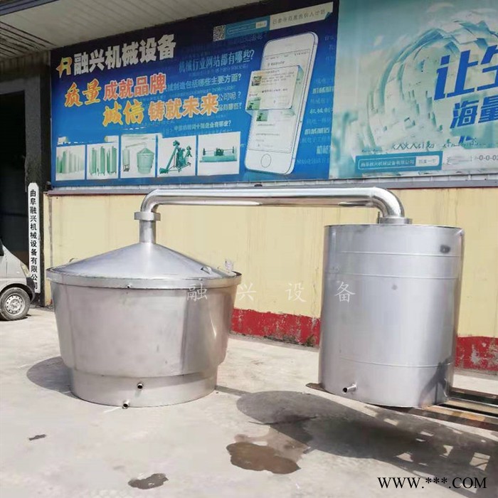 家庭传统蒸酒设备 中型熟料蒸煮酒设备 融兴 微型五粮自动酿酒设备 欢迎订购图3