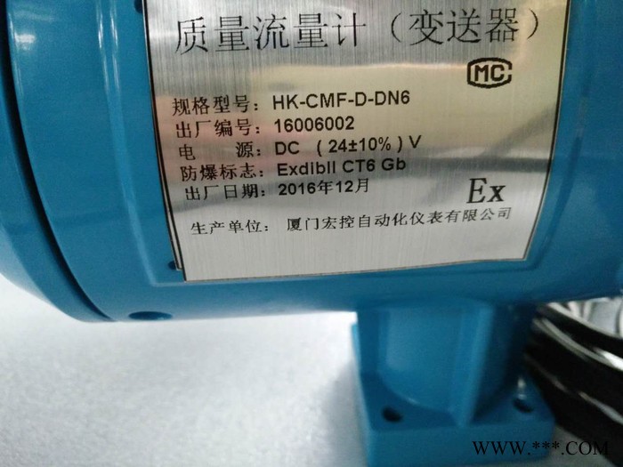 葡萄酒流量计 宏控HK-CMF系列图8
