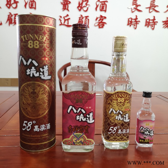 台湾进口高粱酒 58度清香型白酒马到成功 白酒批发 洞藏窖酒图4