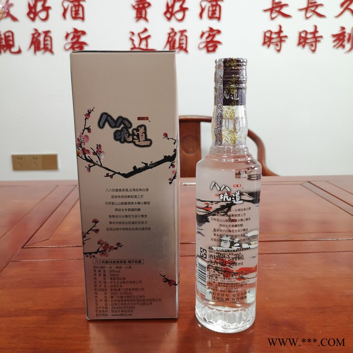 台湾进口高粱酒 58度清香型白酒马到成功 白酒批发 洞藏窖酒图5