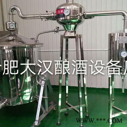 大汉 小型烤酒设备传统固态酿酒 小作坊小型白酒设备烧酒  酿酒设备图2