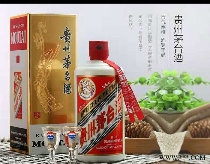 贵州茅台酒53度矛台6×500ml 酱香型珍藏白酒 飞天茅台包邮图2