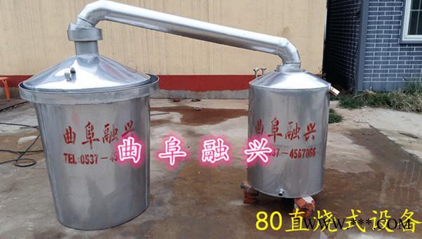 盐山不锈钢酿酒设备白酒蒸酒设备定做图3