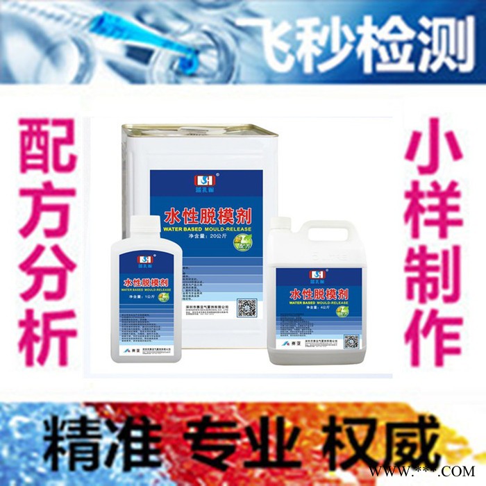 白酒中塑化剂检测  检测 检测报告图3