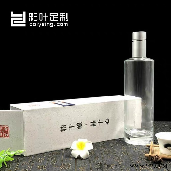 彩叶 白酒包装 白酒礼盒  透明酒盒 木酒盒 包装酒盒 木制红酒盒 葡萄酒盒图5