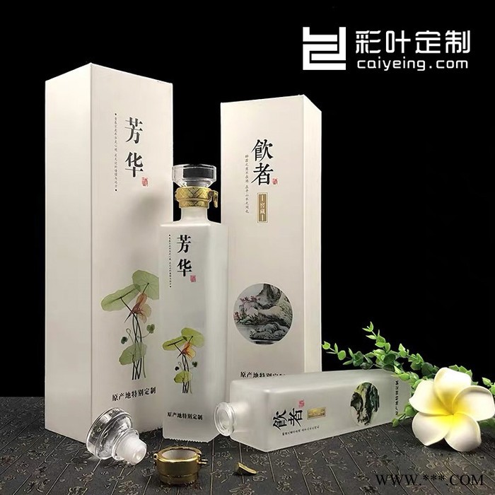 彩叶 白酒包装 白酒礼盒  透明酒盒 木酒盒 包装酒盒 木制红酒盒 葡萄酒盒图6