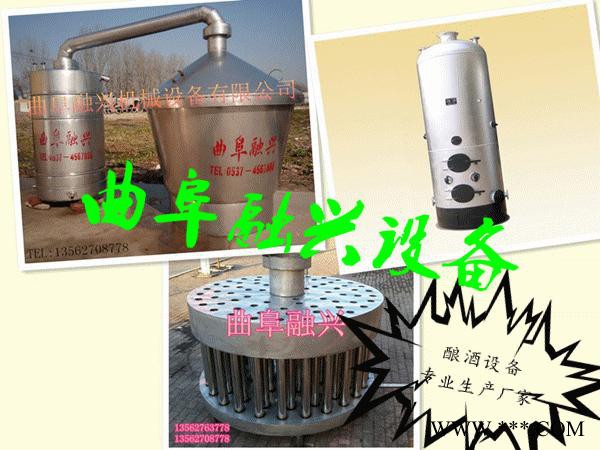 通化蒸汽酿酒设备 粮食酿酒设备酿酒技术图5