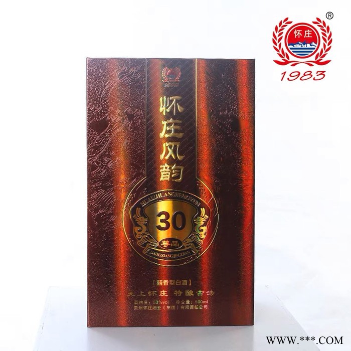 供应 怀庄风韵（30年）茅台酱香型白酒  怀庄风韵酒  欢迎来电咨询图2