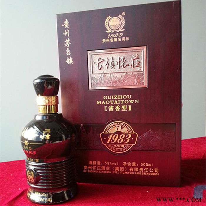 供应茅台古镇怀庄1983年份老酒 53°纯粮酿造 酱香型白酒批发图3