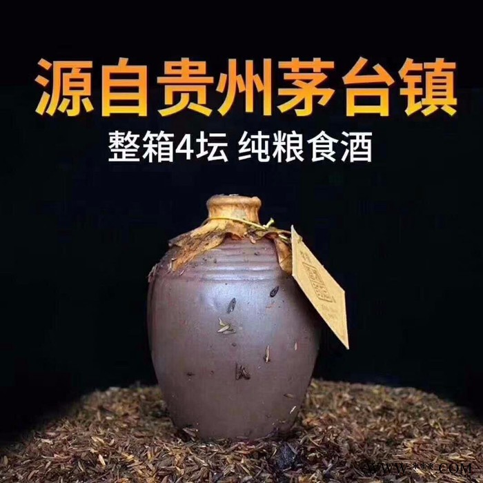 大福 酒糟埋藏 白酒  酱香酒 酱香型白酒 高梁酒53度4X500ML 茅台镇酒茅台的复窖存酒工艺包邮图3