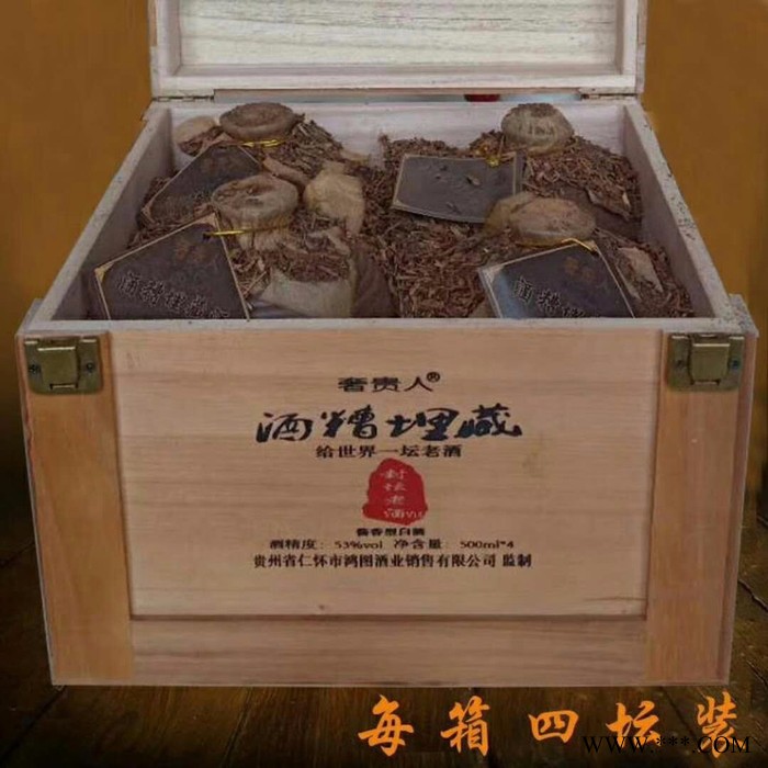 大福 酒糟埋藏 白酒  酱香酒 酱香型白酒 高梁酒53度4X500ML 茅台镇酒茅台的复窖存酒工艺包邮图2