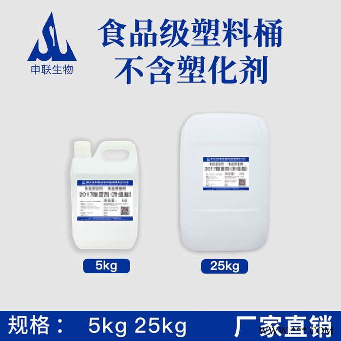 清香型 清香基料 总酸总酯 白酒勾调酒用香精香料 白酒食品添加剂图4