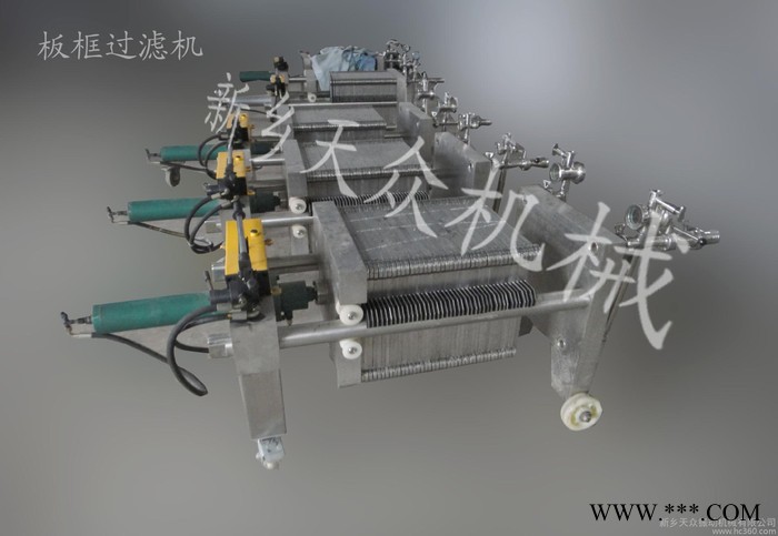 天众现货葡萄酒板框式过滤机、葡萄皮压榨机板框精滤机图2