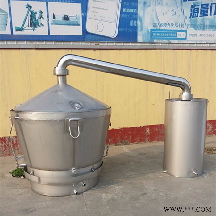 呼市 白酒造酒机 500型酿酒设备定做 白酒蒸馏设备 煮酒机械 不锈钢酒罐售价图4