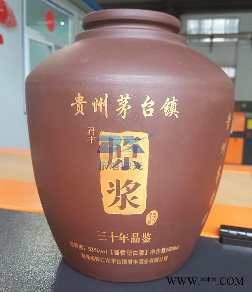 供应DX-969酒坛激光雕刻机竹筒酒瓶白酒酒瓶白酒竹筒酒雕刻机图6