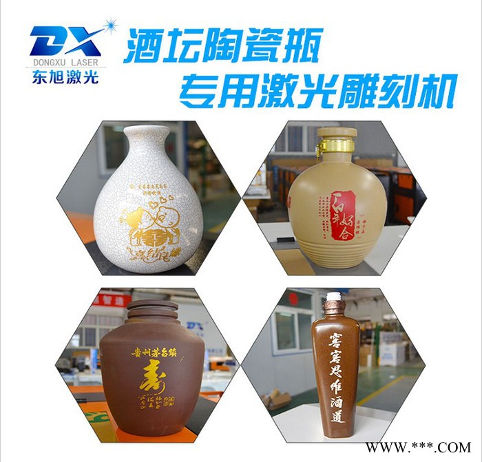 供应DX-969酒坛激光雕刻机竹筒酒瓶白酒酒瓶白酒竹筒酒雕刻机图3
