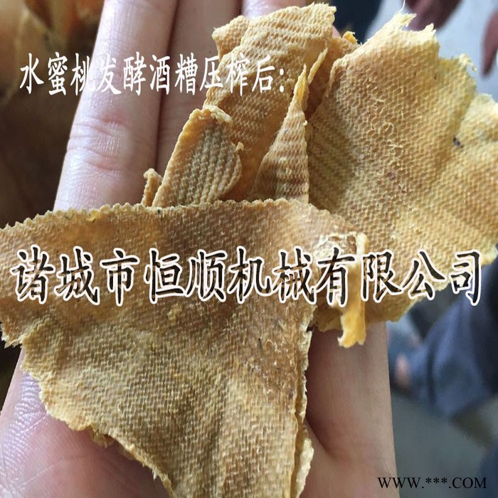 葡萄、葡萄液、新疆葡萄鲜榨榨汁机 葡萄酒液、酿葡萄酒葡萄汁压图5