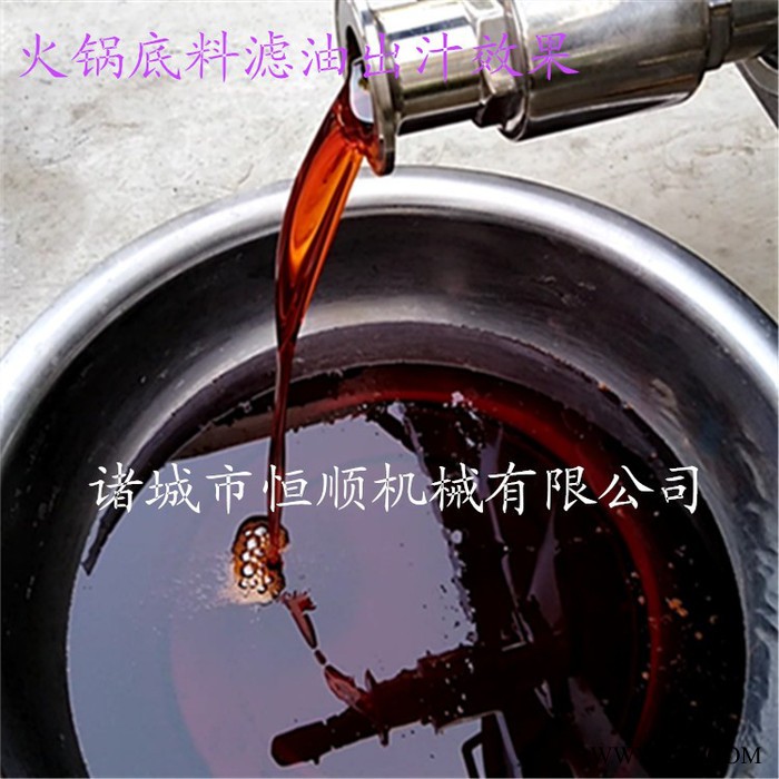 黄酒压滤设备 大型葡萄酒压榨机  果蔬汁收汁设备 米酒压滤设备图1