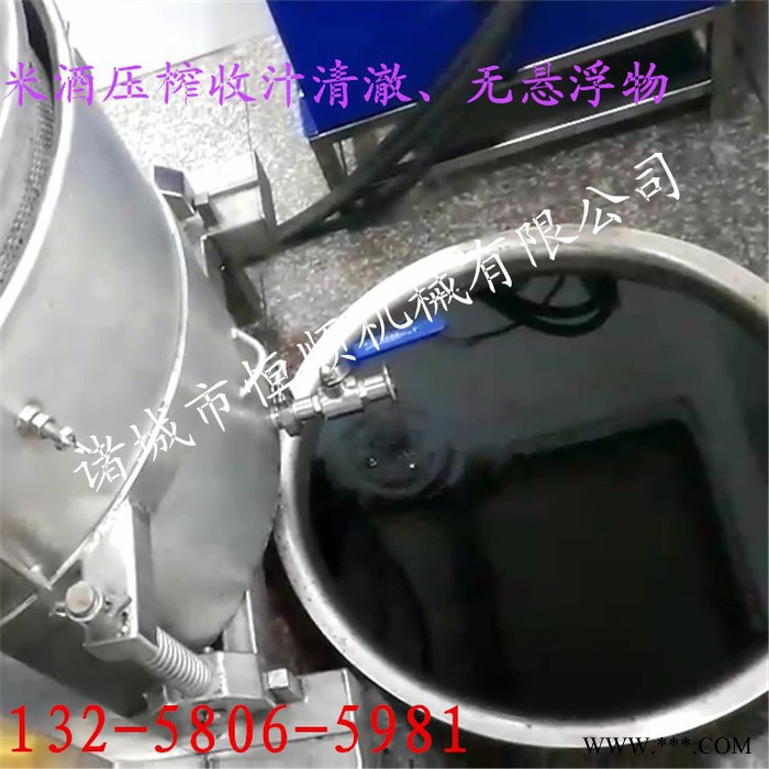 黄酒压滤设备 大型葡萄酒压榨机  果蔬汁收汁设备 米酒压滤设备图4