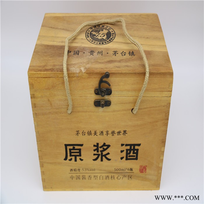 茅台原浆酒可根据要求定制换包装和瓶子酱香白酒赛匠酒图6