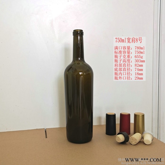 隆安 葡萄酒玻璃瓶187ml200ml250ml500ml750ml1000ml红酒瓶生产厂家批发定制销售墨绿色棕色茶色