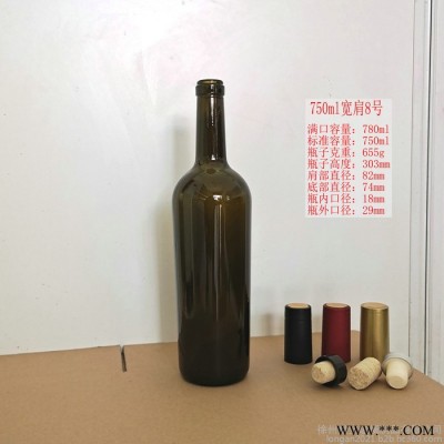 隆安 葡萄酒玻璃瓶187ml200ml250ml500ml750ml1000ml红酒瓶生产厂家批发定制销售墨绿色棕色茶色