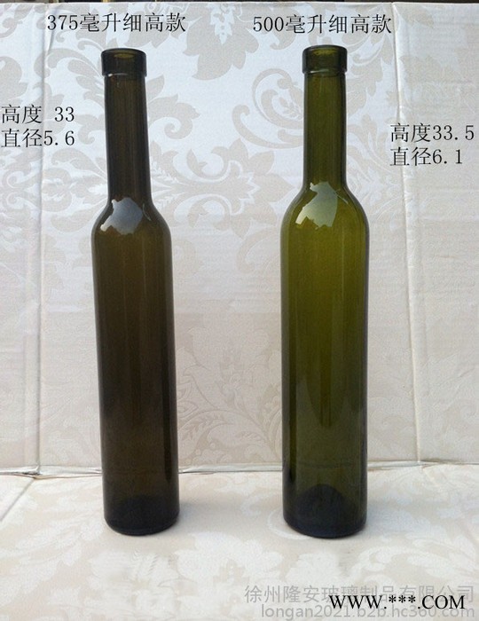 隆安 葡萄酒玻璃瓶187ml200ml250ml500ml750ml1000ml红酒瓶生产厂家批发定制销售墨绿色棕色茶色图4