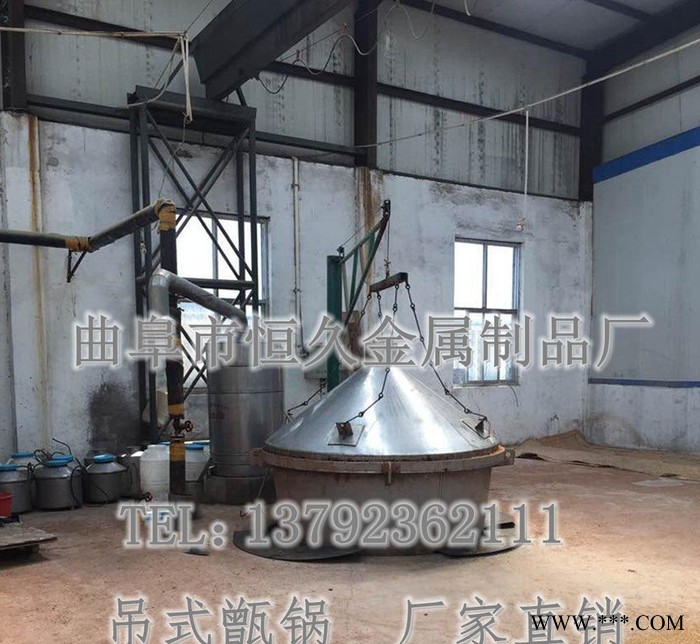 常年小型白酒酿酒设备  蒸酒设备 家庭小型白酒酿酒设备图3