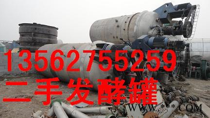 二手葡萄酒发酵罐转让图1