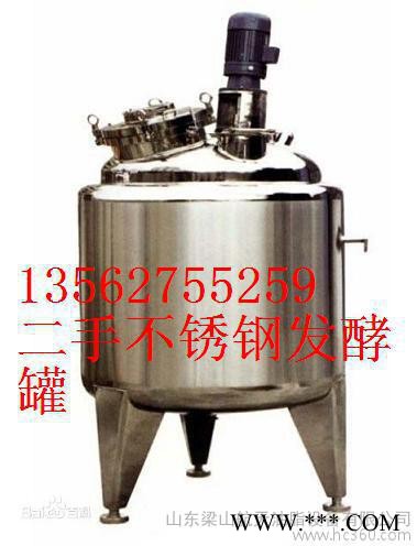二手葡萄酒发酵罐转让图3