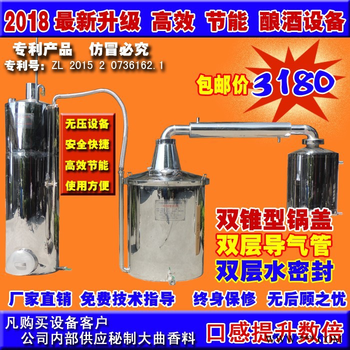 永康 大型酿酒设备 酿酒设备 酿酒方法 蒸酒设备 造酒设备 玉米酿酒 全自动酿酒设备 白酒催陈机 河南酿酒设备图4