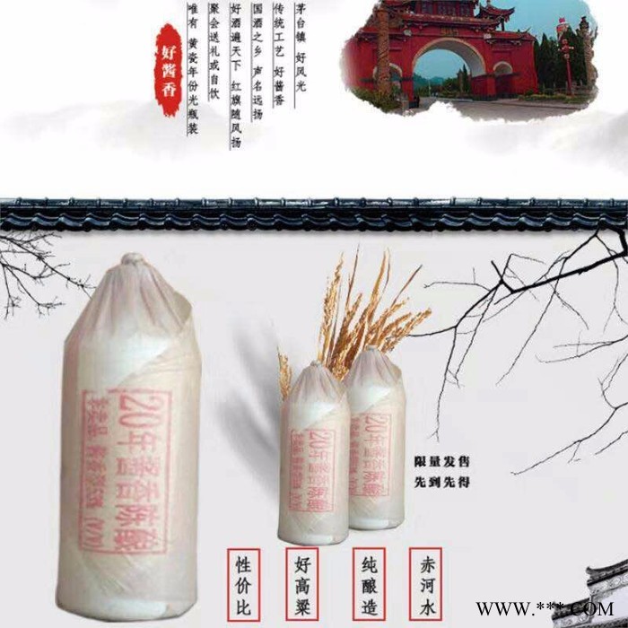 大福  20年酱香陈酿 茅台镇酒 酱香酒 酱香型白酒 高梁酒 茅台镇酒茅台的复窖存酒工艺图3