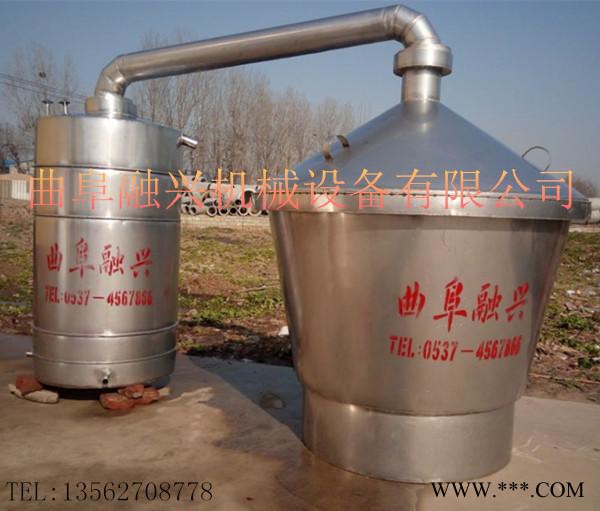 山西酿酒设备 小型酿酒设备 家庭酿酒设备 曲阜融兴酿酒设备图3