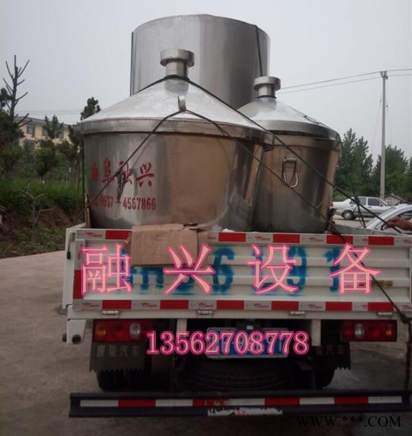 山西酿酒设备 小型酿酒设备 家庭酿酒设备 曲阜融兴酿酒设备图5