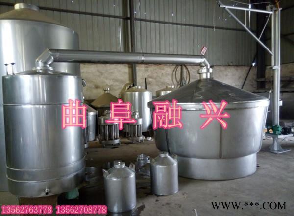 山西酿酒设备 小型酿酒设备 家庭酿酒设备 曲阜融兴酿酒设备图4