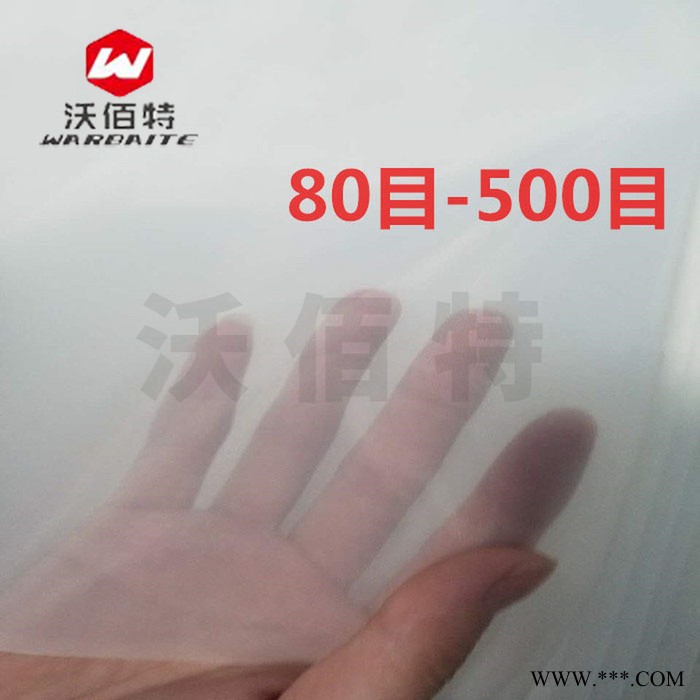 尼龙过滤布超细食用蒸笼布葡萄酒豆浆纯棉网纱厨房密度纱布奶茶图2