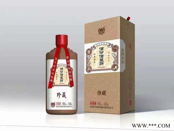 54度酱香白酒 个性定制 企业定制 茅台纯粮坤沙工艺 省钱好酒  怀庄酒厂怀庄之醉窖藏老酒图5