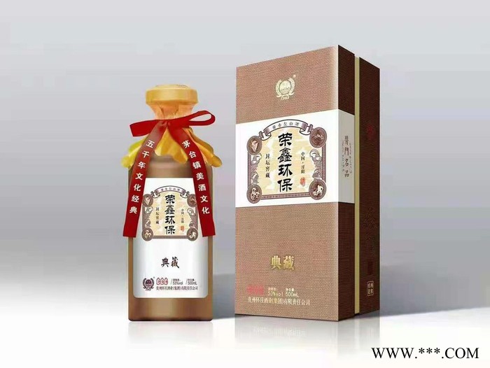 54度酱香白酒 个性定制 企业定制 茅台纯粮坤沙工艺 省钱好酒  怀庄酒厂怀庄之醉窖藏老酒图6