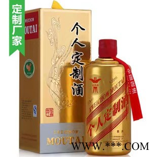 54度酱香白酒 个性定制 企业定制 茅台纯粮坤沙工艺 省钱好酒  怀庄酒厂怀庄之醉窖藏老酒图4