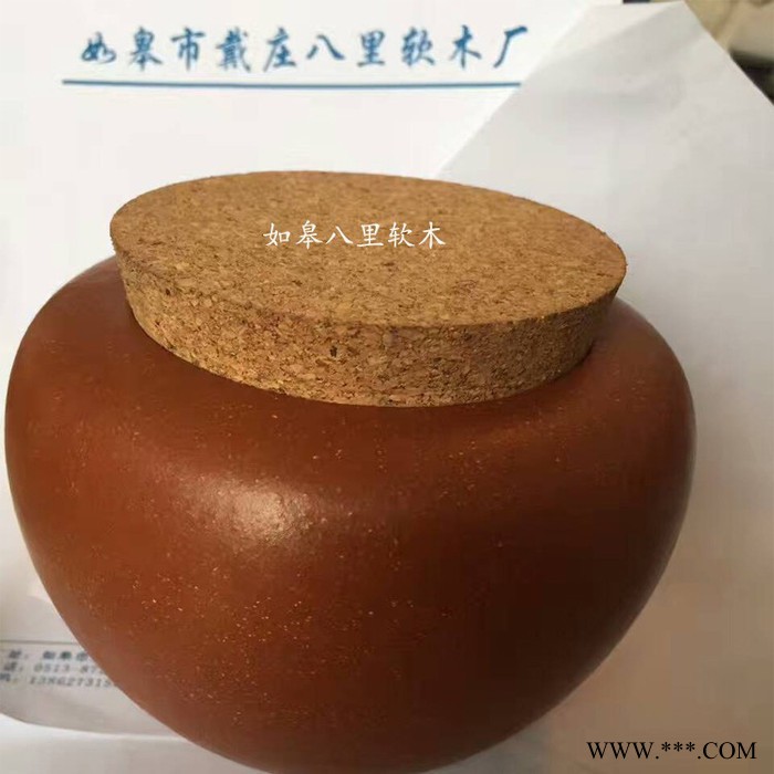 加长葡萄酒瓶塞子   异形高分子软木塞 紫砂软木塞 茶叶罐软木塞图4