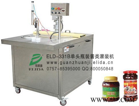 依利达ELD-1-1润滑油液体填充包装机/高明青梅酒半自动灌装流水线/九江葡萄酒锁盖封口机/狮山芝麻油填充机/里水菜籽油图6