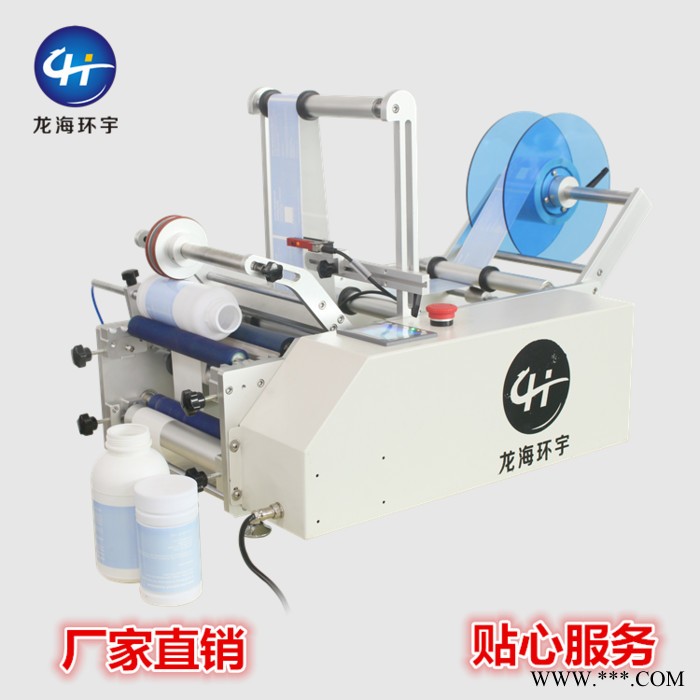 广东深圳东莞安倍瓶保健品瓶贴标签机器，红酒葡萄酒贴标签机，药瓶圆罐子贴标签机，白酒瓶贴标机器，龙岗滤芯贴标机图4