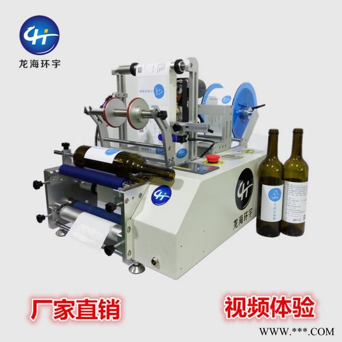 广东深圳东莞安倍瓶保健品瓶贴标签机器，红酒葡萄酒贴标签机，药瓶圆罐子贴标签机，白酒瓶贴标机器，龙岗滤芯贴标机图7