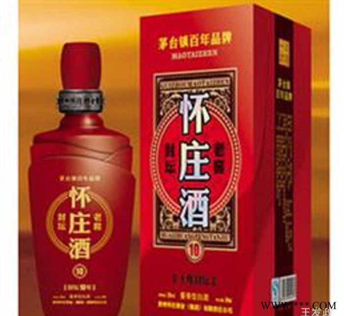 直销53度贵州茅台古镇怀庄酱香型白酒10陈酿窖藏封坛酒图2